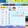 【パワプロ2024・再現】佐倉 俠史朗（ソフトバンク・育成選手）