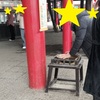 音で水が踊る？中国河南省開封市の観光地  万歳山（万岁山）大宋武侠城で見かけた　龍洗（共振鍋 ・共鳴鍋・魚洗）