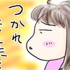 動けな〜い(;´д｀)ﾄﾎﾎ…