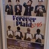 Forever Plaid 2016 観劇記（5月5日公演）　