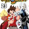 『アビコレ』週刊コロコロで新連載スタート！小西紀行オリジナル作品が連載化