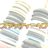 11月3日(金)文化の日について(予約状況告知)