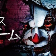 おいもの映画ブログ おいもの映画ブログ