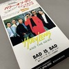The Power Of Love / Bad Is Bad