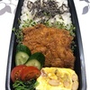 骨なしフライドチキン弁当