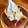 久々のコメダ！やっぱりこのデザート