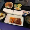 機内食 ANA FUK→HND