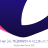 iPad Proは紙とペンを再発明できるか。インターフェースアップデートだったAppleイベント雑感。