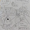 焼きいもの誘惑と、バレンタインデー。