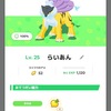 ライコウと電気タイプのポケモンたち＠ポケモンスリープ