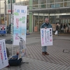 南風街宣125【草加駅東口　2023年12月30日（土）】