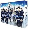 【ファン層広！！】劇場版コード・ブルー、内容が詰まった2時間、雪村さんの母衝撃【感動と衝撃】
