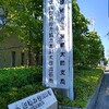 第三者からの情報提供手続き（不動産登記事項）

