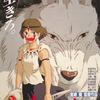 【もののけ姫感想&批評】これは人と自然の物語ではなく、命によって意志と向き合う物語【11092文字】
