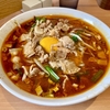 【今週のラーメン５５２８】YOKOHAMA中華そば かみ山（東京・三鷹台）肉ニラスタミナメン　〜本格的ガッツリ町中華的スタミナメン爆誕！三鷹台の拉麺的新名所！