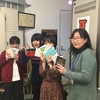 2月26日（火）放送「渋ラジっこあつまれ」