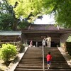 四国霊場 第四十三番 明石寺　( 2009-05-24 )　４３