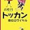 2018年4月まとめ