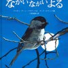 保育士試験とか勉強のこと