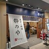 奥さん誕生日