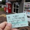 7月の連休は