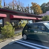 「上高地あずさ珈琲」はモーニングセット、食事のセットも充実しています。いつもとはまた違った珈琲を楽しむことができました。