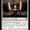 【MTGモダンサイドボード】石鍛冶の神秘家対策は？最適なメタカードは？第1弾【2019.8.26以降】