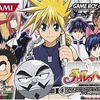 メルヘヴン ノッキン オン ヘヴンズ ドアのゲームと攻略本　プレミアソフトランキング