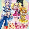 フレッシュプリキュア！　＃４０
