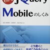 P184 他のライブラリと変数名を衝突させにくくする方法論