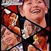 ハロプロパーティー2005〜松浦亜弥キャプテン公演NEO〜から5年