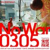 NO WAR 0305