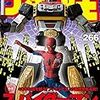 スパイダーバース2に登場が決定し、フィギュア王の表紙を飾る男！スパイダーマッ！　フィギュア王　NO.266　感想　