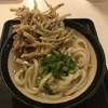 麺喰らう（その 259）ごぼう天そば