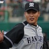 制球力抜群の阪神・秋山、菅野との再戦　23日のセ・リーグ試合予定