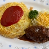 三田ランチ: キクヤレストラン