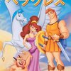 ディズニーのキャラデザは考えれば考えるほど絶妙。