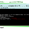 〜うまく動かすMongoDB〜仕組みや挙動を理解する