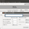 Ubuntu LiveCD で HDD のパーティション操作をする