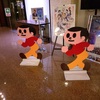飛び出し坊や【とび太くん】