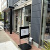 ギャラリーアビアントの「ひとまず移転オープン展」を見る