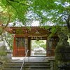 春のポンポン山1新緑の神峯山寺