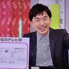 2026年茨城新聞杯の調教プロファイル［辻三蔵］