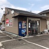 金沢市大額「元喜家 金沢店」でテイクアウトカレー