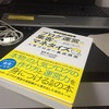 勉強したいこと沢山あります。