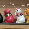 ウグイスと「ニャンニャンニャン」