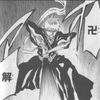 君が明日蛇となり 今 この瞬間を懸命に 君が明日蛇となり 今 この瞬間を懸命に