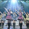 AKB48 13期生公演 in TDC 〜今やるしかねぇんだよ！〜