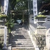 文化的パワースポット「熱海 今宮神社」。歴史の「伊豆山神社」や人気の「来宮神社」などたくさんあります。一軒家貸切 簡易宿所 合法民泊 「熱海温泉ハウス」からは全て徒歩圏です。