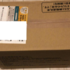 岡山県総社市よりふるさと納税のお米が届きました。